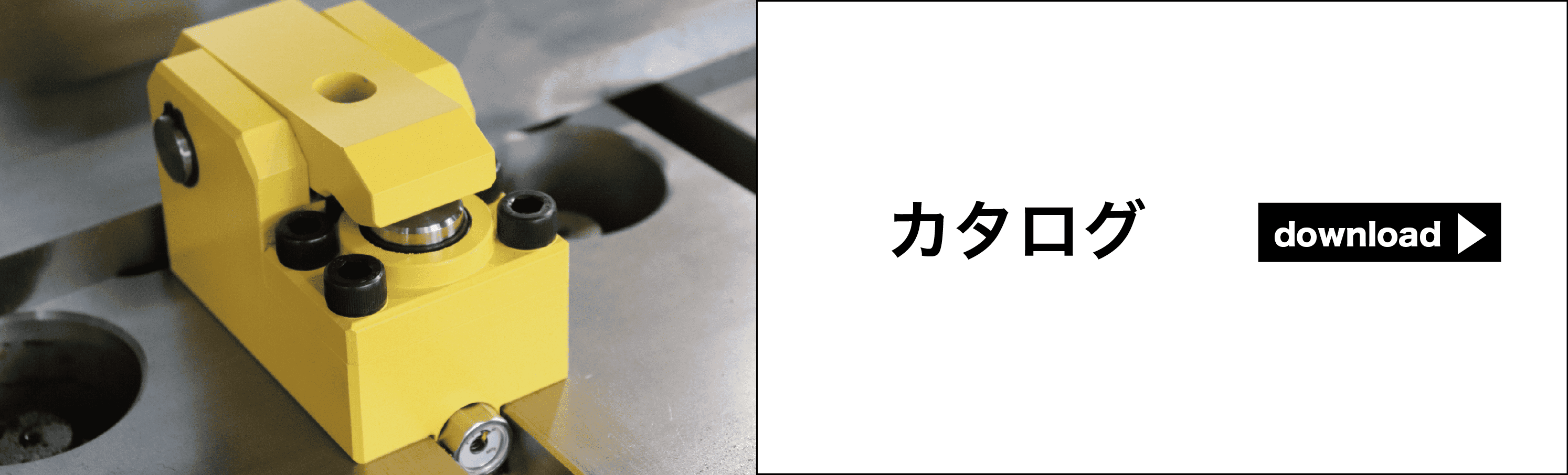 レバーカタログ_アートボード-1.png