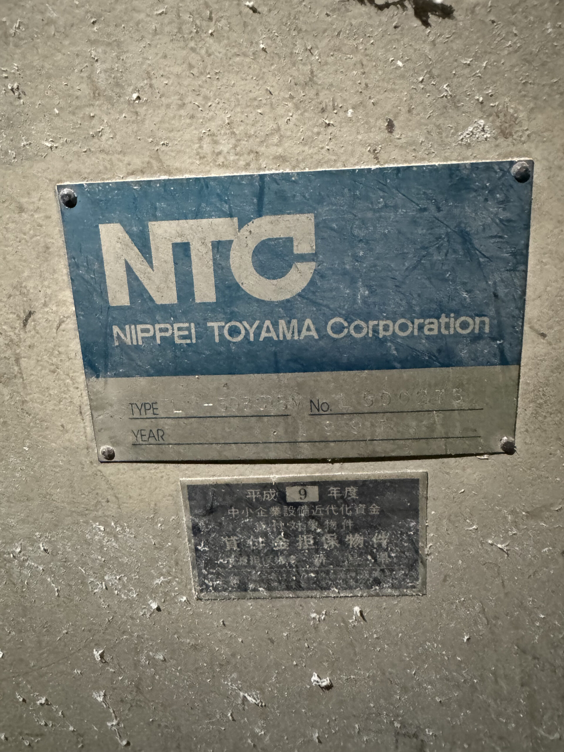 コマツNTC 3次元5軸レーザー加工機 - 株式会社W&N