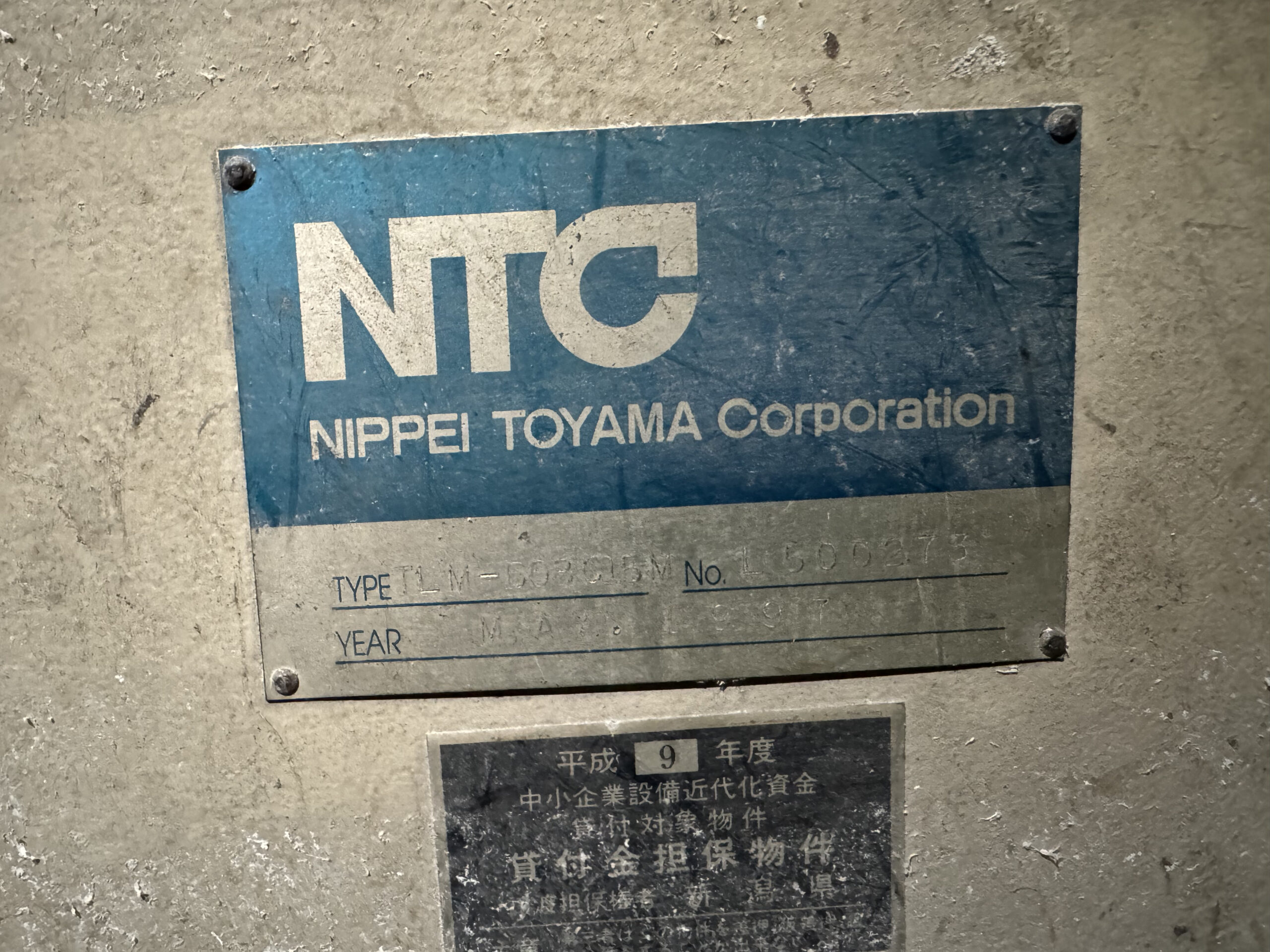 コマツNTC 3次元5軸レーザー加工機 - 株式会社W&N